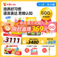 巧虎早教啟智兒童玩具繪本禮物13-24月齡培養如廁習慣早教全套2年版 點(diǎn)讀筆套裝—2024.01生/20月齡+WiFi版