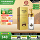 天佑德青稞酒 45度出口型金標(biāo)（第三代）750ml清香型白酒 純糧 商務(wù)送禮 45度 750mL 1瓶 金標(biāo)出口型第三代