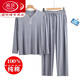 浪莎（LangSha）莫代爾睡衣男士純色寬松春秋季純棉大尺碼中年寬松家居服套裝 深水灰色 XL 建議135-160斤