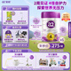 a2至初4段奶粉兒童配方調(diào)制乳粉3-6歲850g*6罐四段兒童奶粉乳鐵蛋白