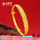 老鳳祥滿(mǎn)天星黃金手鐲足金內(nèi)福字推拉金鐲子送女友老婆七夕節(jié)生日禮物 約20g(約5-7個(gè)工作日)