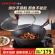 凌豐（LINKFAIR）老式鐵鍋炒鍋炒菜鍋無(wú)涂層中式爆炒鍋家用電磁爐燃?xì)庠钔ㄓ?帶蓋 32cm 帶蓋