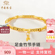 中國珠寶 SINO GEM竹節黃金手鏈女士純足金轉運珠手鐲手串七夕情人節禮物送女友老婆 竹節手鐲+品牌禮盒 金重約2.2g