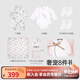 英氏（YEEHOO）新生兒衣服禮盒套裝嬰幼兒見(jiàn)面禮寶寶禮物【8件套-5A抗菌】