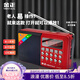 金正（NINTAUS）老年款藍(lán)牙收音機(jī)評(píng)書全集可插卡U盤一體機(jī)大音量唱戲機(jī)小型口袋隨身聽播放器爸媽陪伴機(jī)節(jié)日禮物 69升級(jí)藍(lán)牙版32G卡評(píng)書【推薦】