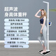 大禹衡器 DA YU WEIGHING超聲波身高體重稱(chēng)測量?jì)x人體身高體重一體機體重秤電子秤 超聲波體重秤EF06B