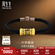 周生生七夕禮物六字真言轉(zhuǎn)經(jīng)筒黃金手鏈 足金大明咒手飾94394B定價 19厘米