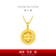周大福拉絲貓眼圓珠足金項(xiàng)鏈女士首飾黃金套鏈(工費(fèi):180計(jì)價(jià))F222153 40cm 足金 約4.45g
