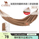 駱駝（CAMEL）防側翻吊床戶(hù)外雙人秋千室內家用庭院吊網(wǎng)床 1142253006A