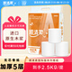 順清柔無芯卷紙國(guó)際版5層208g*12卷 沖廁易溶解加厚衛(wèi)生紙（2.5kg/提）