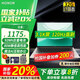 榮耀MagicBook Pro14【國家補貼20%】AI筆記本電腦超輕薄學(xué)生游戲本商務(wù)辦公本92Wh超高續(xù)航 2代U5-225H 32G 1T固態(tài) 星辰灰 3.1K高清護眼屏