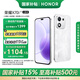 榮耀X70i 【移動(dòng)用戶(hù)特惠】一億像素 大屏AI 6000mAh大電池 銀發(fā)人群 8+256 月影白 5G手機