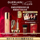 嬌蘭（Guerlain）宋威龍同款禮盒鳳鳴朝陽殼+唇膏03+粉底液啞光0N