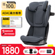 nuna兒童安全座椅汽車(chē)用3-12歲大童座椅增高墊ADAC高分AACE lx 升級款AACE lx海夜藍