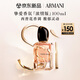 阿瑪尼摯愛女士香氛i濃情版100ml 花香調(diào) 生日禮物禮盒女