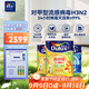 多樂士（Dulux）乳膠漆森呼吸淳零兒童漆無添加竹炭全效油漆涂料防霉抗菌墻面漆A8206 白色套裝15L