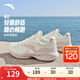 安踏星云丨運動鞋女鞋秋季網(wǎng)面跑步鞋減震軟底透氣休閑旅游鞋女 【網(wǎng)面】象牙白/藕灰-1 37.5 (女)