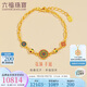 六福珠寶 福滿(mǎn)傳家足金鎏彩格?；S金手鏈 計價(jià) 約9.97克