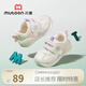 牧童童鞋虎鯨步前鞋2025春秋新款嬰兒鞋女透氣網(wǎng)面軟底學(xué)步護(hù)足鞋男童 珊瑚紫（透氣網(wǎng)面） 17 鞋內(nèi)長13.0cm