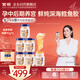 官棧養(yǎng)宮鮮燉花膠凝粹90g*6周餐魚膠備孕婦滋補(bǔ)營(yíng)養(yǎng)品[源頭直發(fā)]包郵