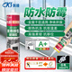 科順（CKS）玻璃膠防水防霉廚衛(wèi)強(qiáng)力封邊美容膠馬桶家用密封膠白色