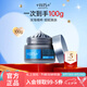 WIS凈澈潔顏黑泥膜100g溫和清潔毛孔控油溫和養(yǎng)護(hù)肌膚保濕護(hù)膚面膜