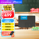Crucial英睿達 美光BX500 1TB SSD固態(tài)硬盤 SATA3.0接口 讀速540MB/s 美光（原鎂光）顆粒 AI配件