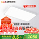 西頓照明舒視光護(hù)眼超薄吸頂燈LED全光譜臥室兒童房書房客廳已接入米家APP 【全國補(bǔ)】【客廳燈】120W已接入米家APP