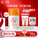 大寶維C煥白淡斑精華乳50ml煙酰胺vc精華美白乳液面霜面部護膚品