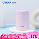 虎牌（TIGER） 燜燒杯迷你保溫保冷杯湯粥杯多彩直身杯七夕禮物250ml MCA-B25C 淺粉色PF 250ml