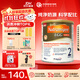 美贊臣（MeadJohnson）波蘭版安敏健LGG無(wú)乳糖深度水解 低敏特殊配方奶粉 波蘭版安敏健2段400g【保質(zhì)期27年1月】