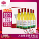 洛神山莊（Rawsons Retreat）澳洲奔富 維歐尼霞多麗 干白葡萄酒 正品行貨 秋游露營(yíng) 熱門(mén)商品