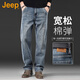 吉普（JEEP）美國正品高端商務(wù)直筒牛仔褲男士春秋新款寬松彈力中青年長褲秋冬 藍灰色【官方正品】 33 【適合150斤左右】