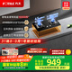 方太（FOTILE）燃?xì)庠钐烊粴?家用性價比灶 4.5kW*猛火雙灶煤氣灶 可調(diào)節(jié)底盤 02-TH33B安心灶 政府補(bǔ)貼20%