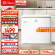 美的（Midea）時(shí)光Pro冰柜202升家用-40℃超低溫冷藏冷凍海鮮200升以上冷柜小型冰箱BD/BC-202KGEMT(E)國家補貼