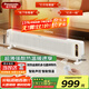 松下（Panasonic）踢腳線取暖器家用輕音石墨烯電暖器移動(dòng)地暖居浴兩用對(duì)流大面積電暖氣節(jié)能制熱臥室辦公室暖氣片 DS-A215ACW
