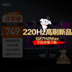 HKC 27英寸2K高清180Hz高分FastIPS快速液晶顯示屏1ms游戲電競外接筆記本PS5電腦顯示器 獵鷹IG27Q
