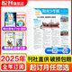 【官方授權旗艦店】陽(yáng)光少年報2025年全年/半年訂閱/春夏合訂本 小學(xué)/初中版大少年 6-12歲小學(xué)初中報紙青少年兒童時(shí)政新聞類(lèi)期刊雜志課外閱讀 【跨年訂閱/周投】2025年9月起訂