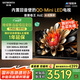 創(chuàng)維電視65A6E 65英寸 智能平板電視機(jī) 1152分區(qū)Mini LED 288Hz內(nèi)置回音壁液晶 家電國(guó)家補(bǔ)貼20%