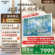 創(chuàng)維壁紙電視A7F 85英寸超薄壁畫藝術(shù)mini led電視機85吋 智能平板家電液晶電視 國家補貼 A7E升級款