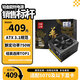 長城（Great Wall）泱泱華夏系列全模組臺式機(jī)電源中國能效認(rèn)證3級鉑金能效92+ 750W全模【ATX3.1 92+】