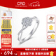 CRD克徠帝【七夕禮物】星韻鉑金鉆戒女群鑲鉆石戒指求婚結(jié)婚訂婚 【G0590】鉑金鉆戒共約40分