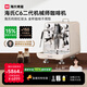 海氏C6機(jī)械師咖啡機(jī)家商用小型私房虹吸沖煮頭半自動(dòng)意式專業(yè)奶泡機(jī)國家補(bǔ)貼 二代米白色-帶外接水