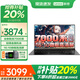 ThinkPad聯(lián)想Thinkbook 16+筆記本電腦超能本補貼20% 全能本昭陽(yáng)/小新超輕薄高性能商務(wù)辦公學(xué)生游戲手提本 16英寸R5-7430U 16G 512G升級昭陽(yáng) 性?xún)r(jià)比標桿 全新升級