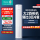 海信（Hisense）空調 大3匹/大2匹AI省電 空調柜機 大風(fēng)量速冷熱 客廳家用立式空調 新一級能效 智能變頻柔風(fēng)冷暖 2匹 一級能效 KFR-50LW/E80A1