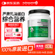紐特舒瑪 乳清蛋白粉 綜合型 營(yíng)養蛋白質(zhì)粉送禮 原裝進(jìn)口 556g/罐