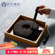 蘇氏陶瓷（SUSHI CERAMICS）普洱茶盒黑茶開茶盤竹制賞茶分茶盤單層存儲茶盒功夫茶具配件