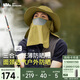 蕉下（beneunder）防曬帽女遮陽帽子男士夏季防曬面罩漁夫帽釣魚帽登山帽太陽帽 黃