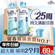 當(dāng)妮留香珠白茶440g持久留香25周香氛洗衣留香珠家用護(hù)衣家庭裝囤貨