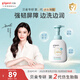 貝親（Pigeon）嬰兒仿生胎脂洗發(fā)沐浴泡泡380ml IA309